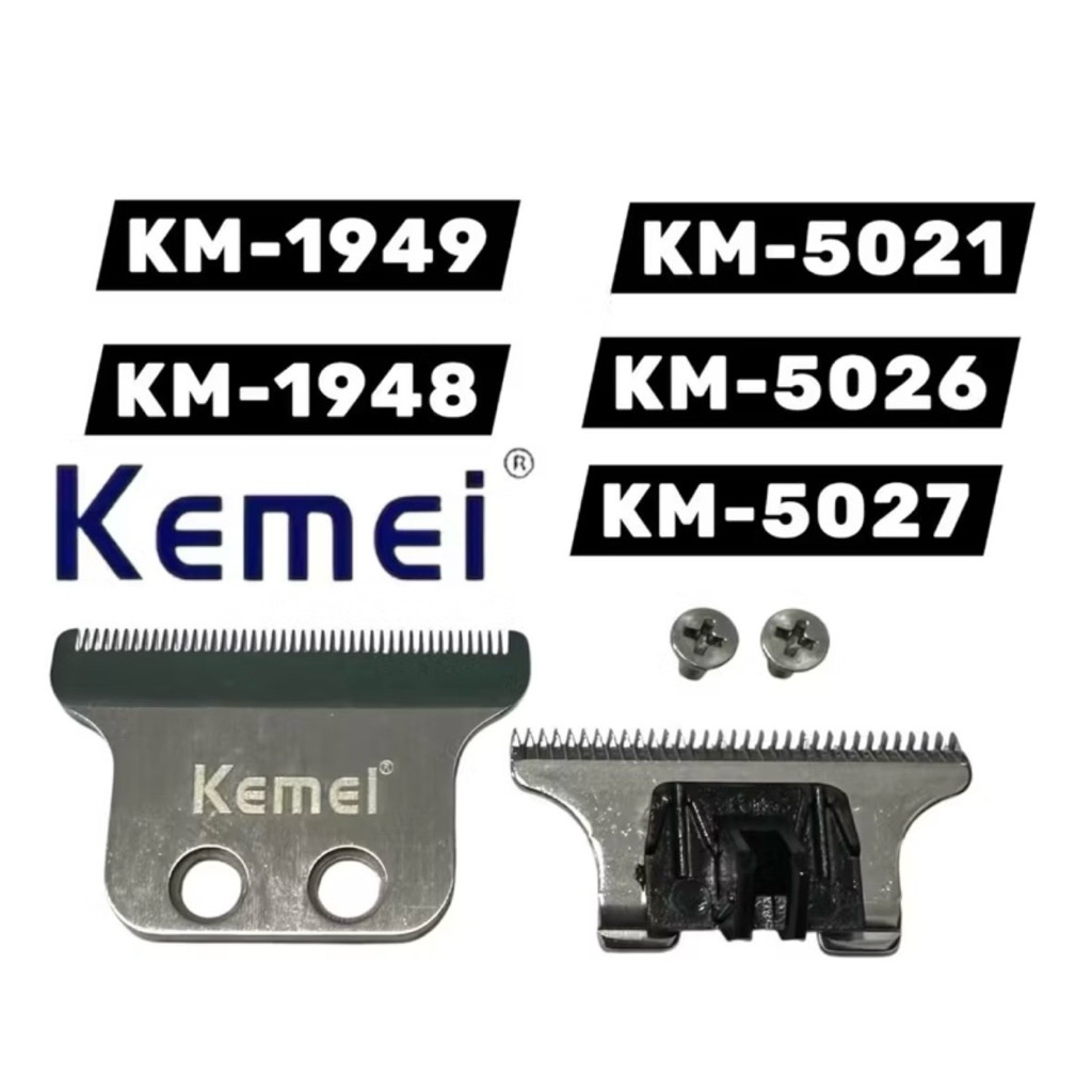 ชุดฟันปัตตาเลี่ยนกันขอบ KM-1949,KM-1948,KM-5027,KM-5026,KM-5027