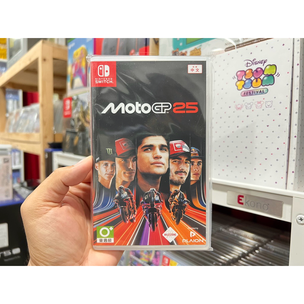 MotoGP 25 Nintendo Switch มือ 2 คนเล่นเยอะมากๆ