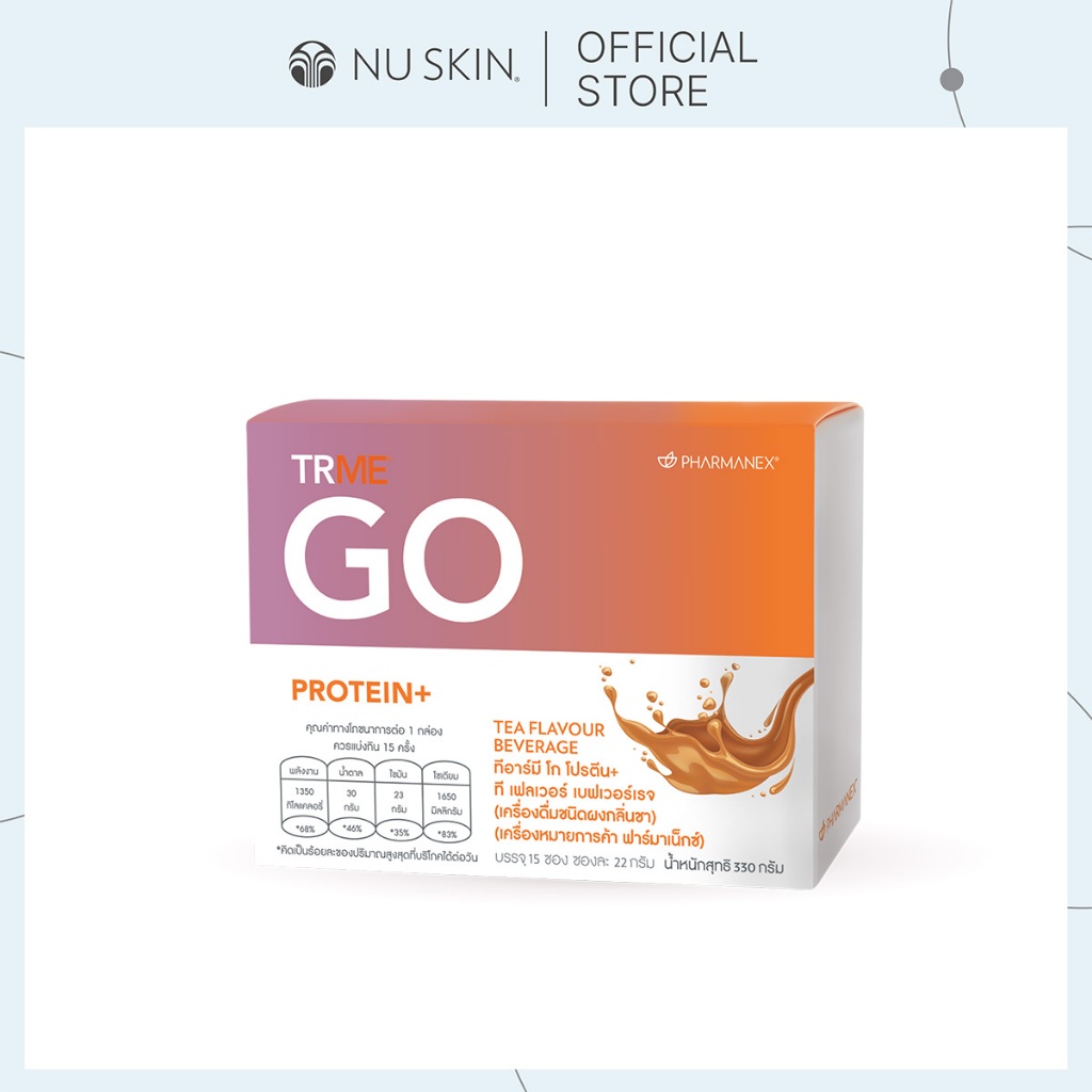 ทีอาร์มี โก โปรตีน+ | TRME GO PROTEIN+