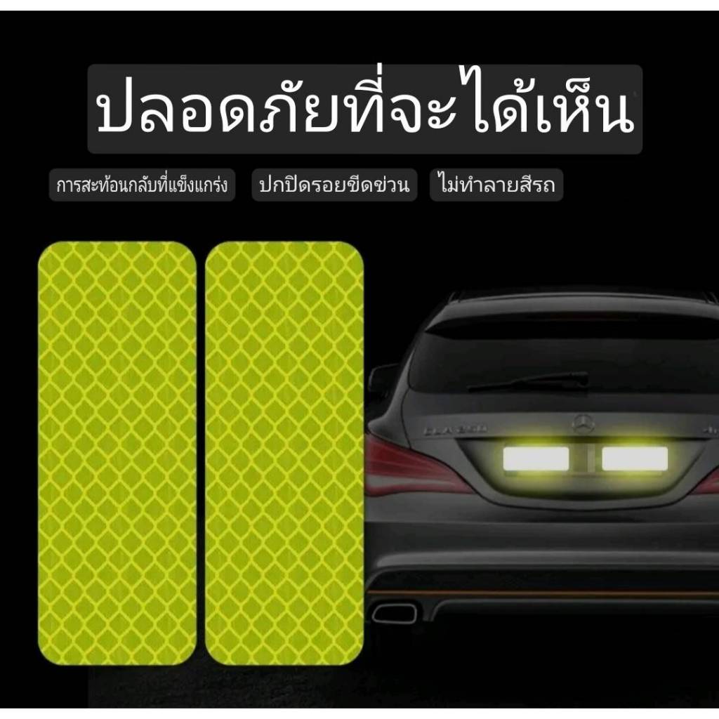 ซื้อ5แถม5 สติ๊กเกอร์สะท้อนแสง เหมาะสำหรับแสงจ้า เหมาะสำหรับทุกรุ่น รุ่น:T10