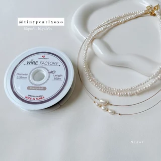 ลวดสลิงเกาหลี ร้อยลูกปัด ร้อยหิน Jewelry Wire งานฝีมือ DIY ลวดสีเงิน ลวดสีทอง ยาว 100 เมตร Tinypearlxoxo N1341