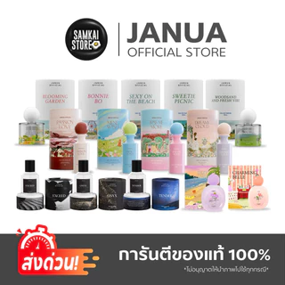 ในไลฟ์ถูกกว่า ของแท้จากบริษัท ส่งฟรี น้ำหอมJanua charming belle sexy martini พร้อมส่ง #janua