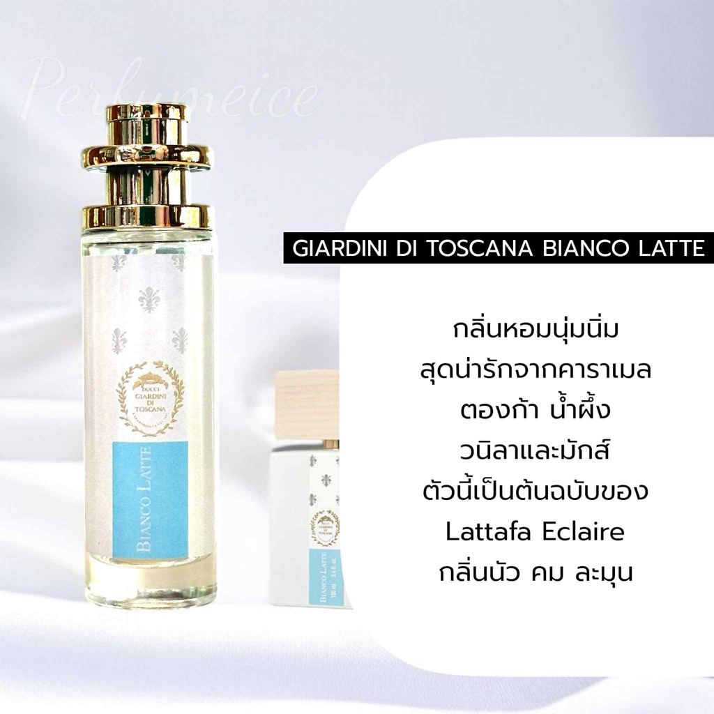น้ำหอม Giardini Toscana Bianco Latte