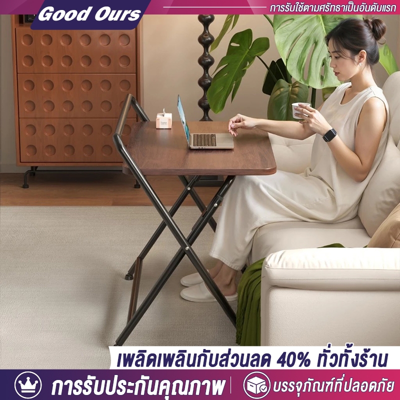 G&O โต๊ะพับได้ โต๊ะทำงาน ท่อเหล็กหนา 80/60CMไม่ต้องติดตั้ง ห้องนอนบ้าน ห้องนั่งเล่น Folding Table