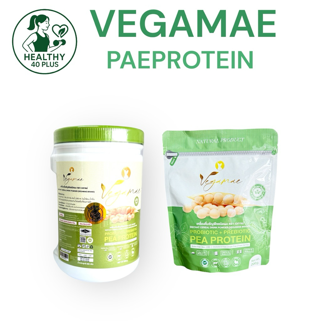 VEGAMAE เวกาเม่ เซท 1 กป 1 ซอง