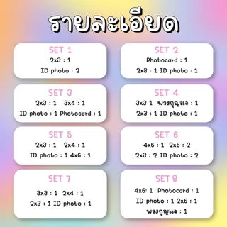 งานดีไม่ตกจา👁️👄👁️ รับจัดเซ็ตของแจก Give away งานคอนเสริ์ต ศิลปิน ดารา แฟนมีต 🧸• ˎˊ˗