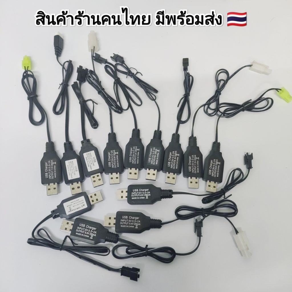 สายชาร์จแบตเตอรี่แบบ USB 3.7v 4.8v 6v 7.2v 7.4v 8.4v 9.6v หัวปลั๊ก sm2p sm3p sm4p Jst mini tamiya Ta