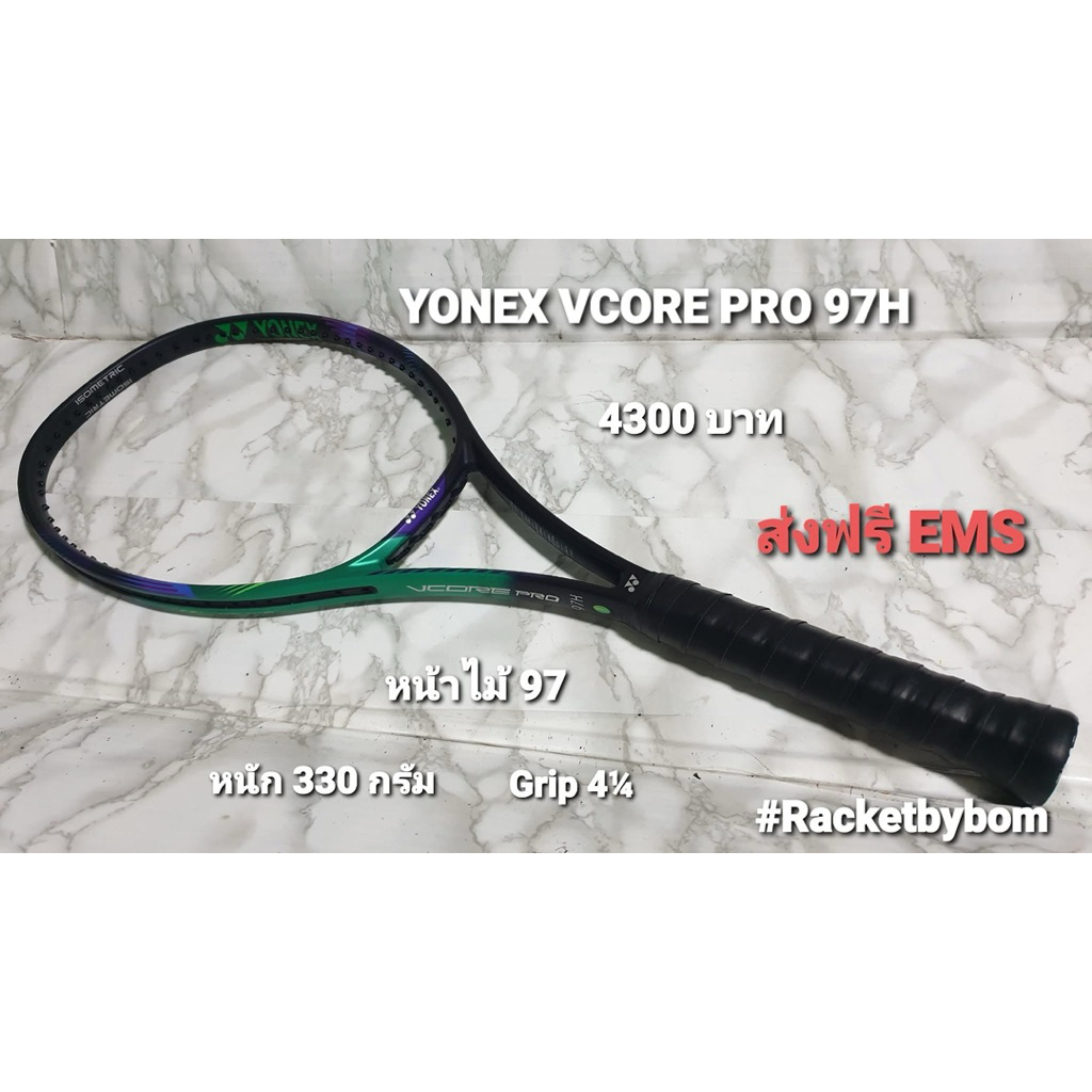 ไม้เทนนิส YONEX VCORE PRO 97H (97 Sq.in.)