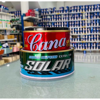 ยาขัดโซล่า Cana แพคคู่ ยาขัดลบรอยและขัดเงา(ฟรีฟองน้ำ1ชิ้น)