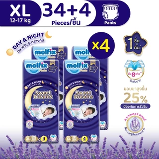 [ใหม่ ยกลังรวม 152 ชิ้น] Molfix กางเกงผ้าอ้อมเด็กโมลฟิกซ์ สวีต ดรีมส์ แพ้นส์ เดย์ แอนด์ ไนท์ ไซซ์ XL (34+4)