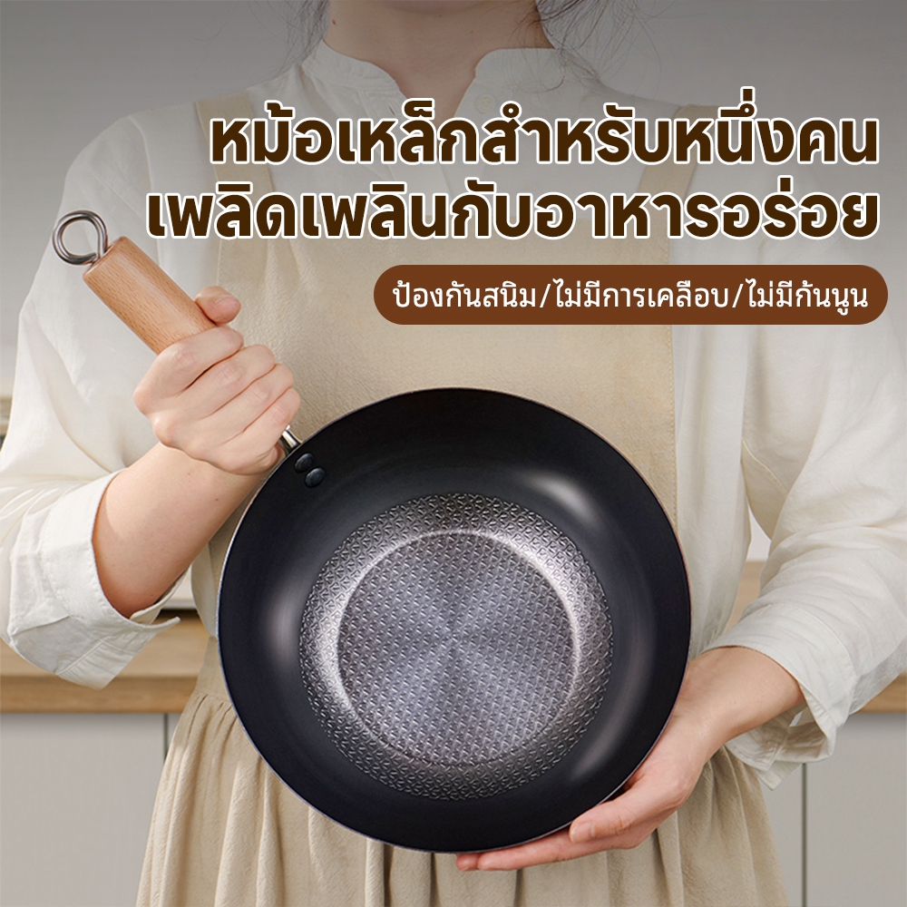 กระทะก้นลึก กระทะผัด หม้อทอด ทำความสะอาดง่าย ใช้งานได้ทุกเตา สำหรับทอดและผัด มี 3 ขนาดให้เลือก สำหรับร้านอาหารบ้าน