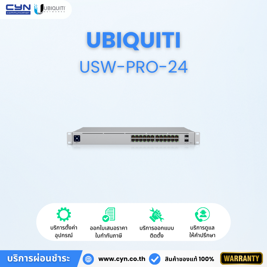 Ubiquiti UniFi Switch Pro 24 (USW-Pro-24)
