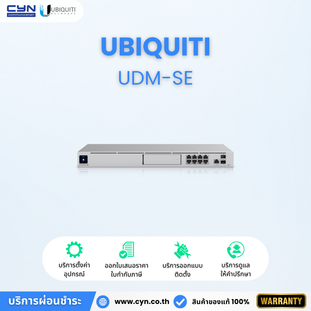 Ubiquiti UDM-SE – UniFi Dream Machine Special Edition