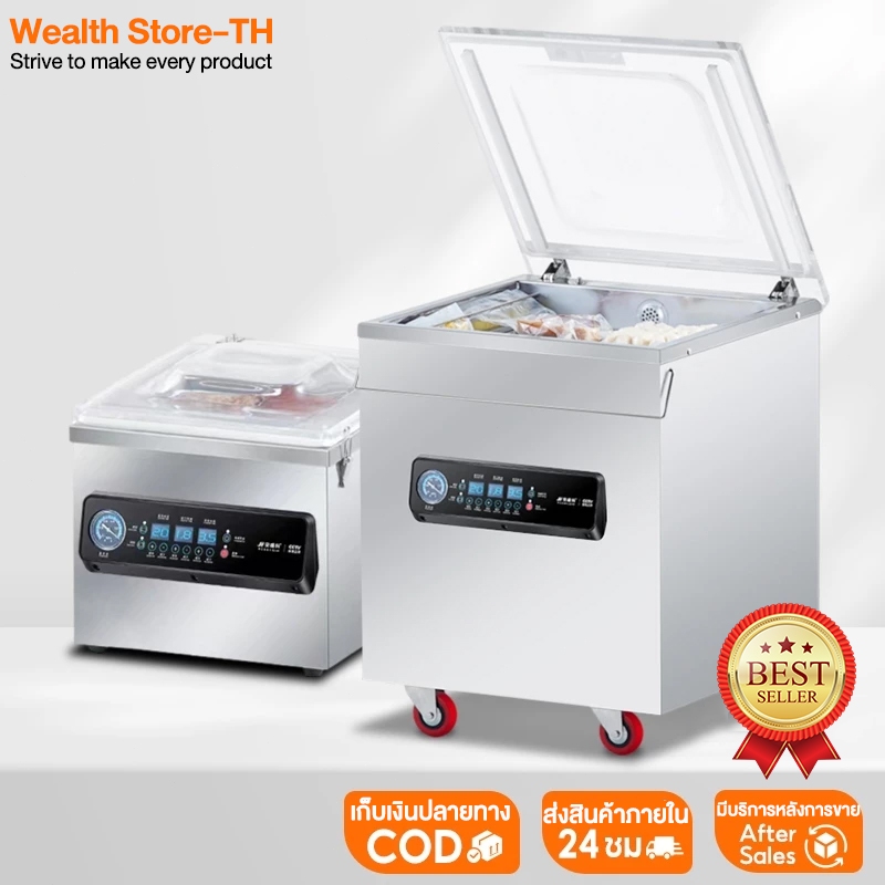 【ข้อเสนอมีเวลาจำกัด】 เครื่องซีลสูญญากาศ เครื่องแพ็คสูญญากาศ ตั้งโต๊ะ ทำงานเร็ว สามารถใช้เปียกหรือแห้งก็ได้