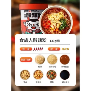 วุ้นเส้นหม่าล่า เผ็ดเปรี้ยว อร่อย ซุปเข้มข้น72g 食族人