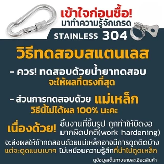 KOVEX R สแตนเลส 304 กิ๊บจับท่อ เข็มขัด แคลมป์ รัดท่อ กิ๊บจับท่อ pvc ขนาด 8 mm - 32 mm