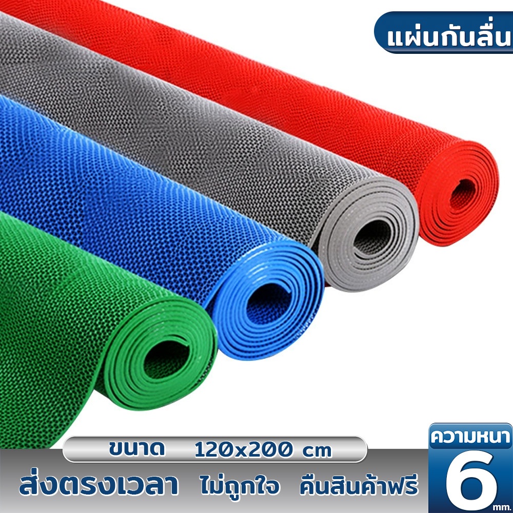 YJM แผ่นยางกันลื่น หน้ากว้าง 120*200cm หนา6mm แผ่นกันลื่นห้องน้ำ ปูพื้นห้องน้ำ พรมกันลื่น pvcปูพื้น