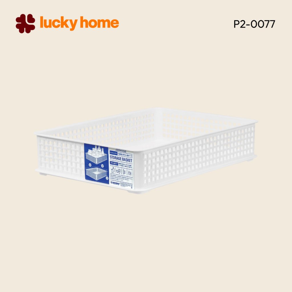 LUCKY HOME ตะแกรงพลาสติกอเนกประสงค์ ขนาด : 23.5(ก) x 33.5(ย) x 6.5(ส) cm P2-0077