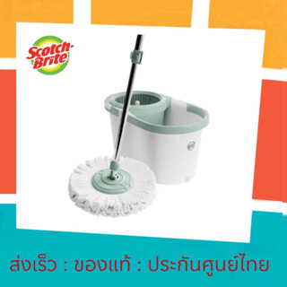 [แท้💯ศูนย์ไทย] Scotch-Brite ถังปั่นซุปเปอร์คลีนดูโอ้ววอช รุ่…