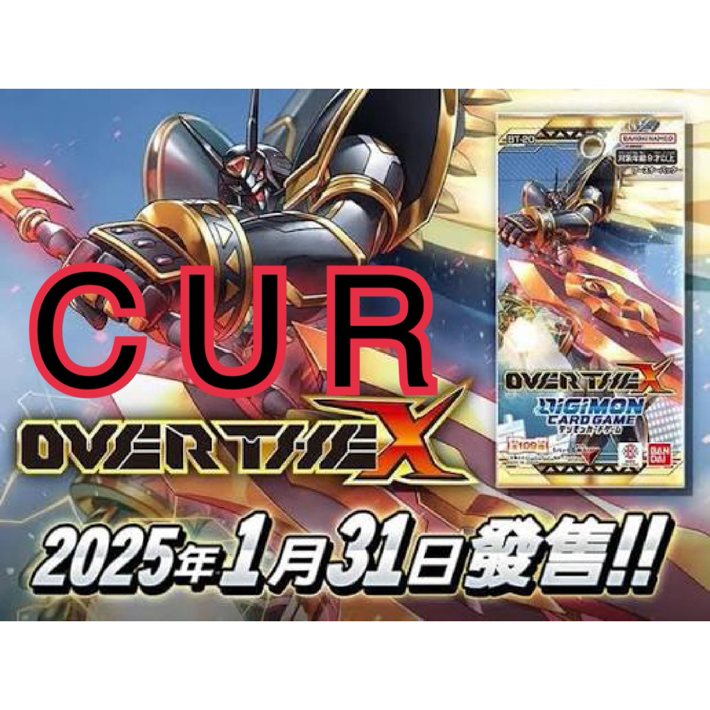 [DG] Digimon Card ดิจิมอนการ์ด ชุด BT20 แยกใบ ราคาไม่แพง (R,U,C)