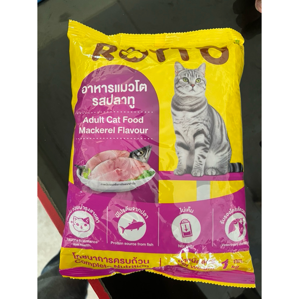 อาหารแมวROTTOแบบแพ็ค1กก