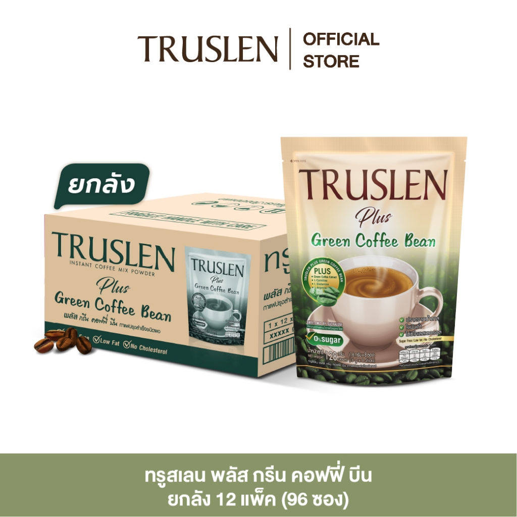 (12 ถุง/ยกลัง )TRUSLEN PLUS GREEN COFFEE BEAN พลัส กรีน คอฟฟี่ บีน กาแฟปรุงสำเร็จชนิดผง 8 ซอง