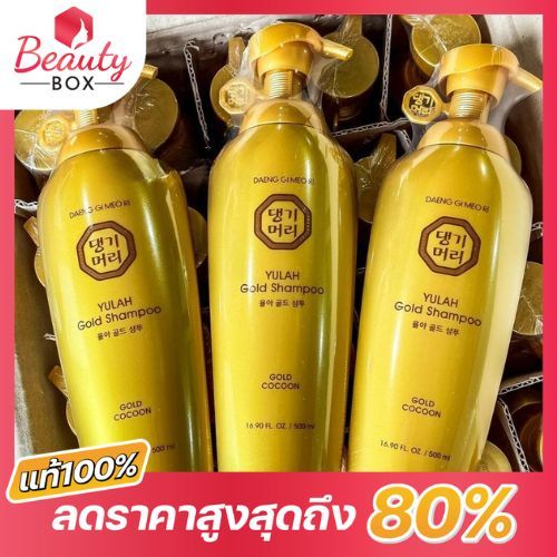 พร้อมส่ง แท้💯	Daeng gi meo ri yulah gold shampoo 500ml