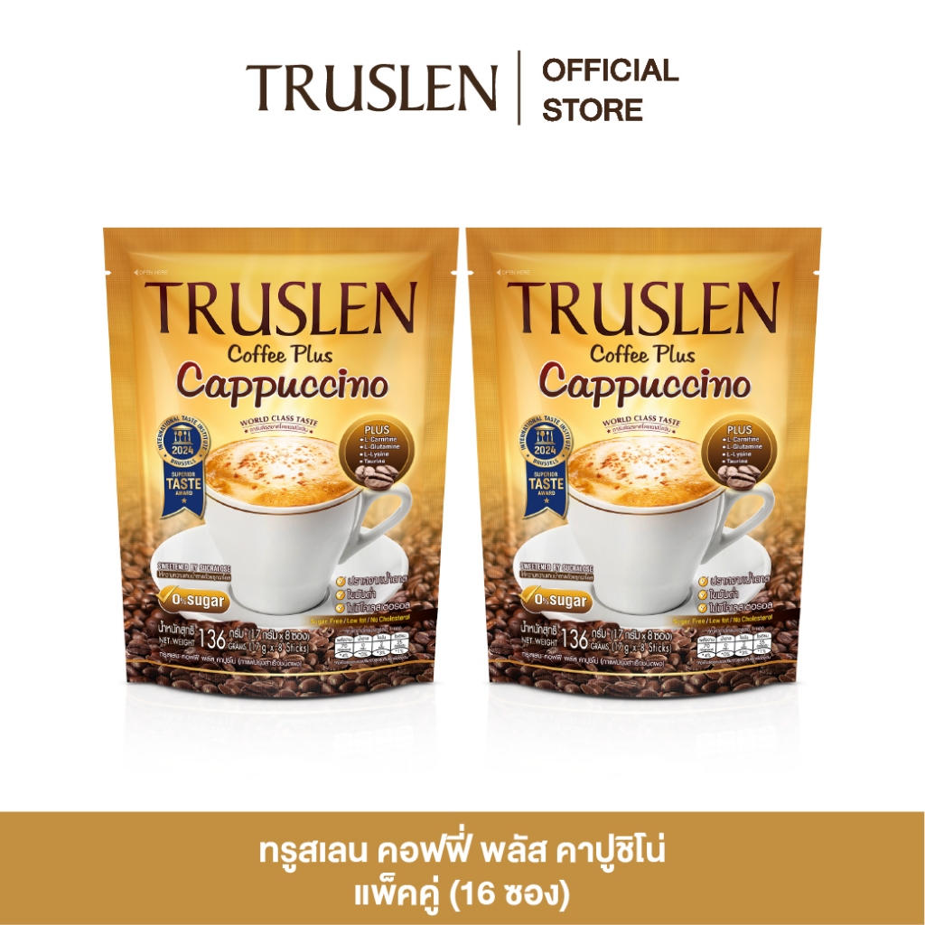 (แพ็คคู่) TRUSLEN COFFEE PLUS CAPPUCCINO คอฟฟี่ พลัส คาปูชิโน่ กาแฟปรุงสำเร็จชนิดผง ถุงละ 8 ซอง