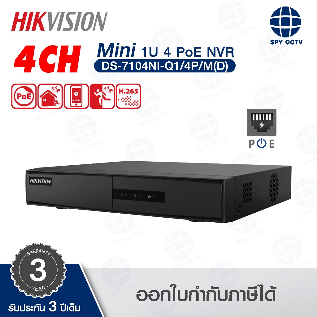 เครื่องบันทึก IP Hikvision รุ่น DS-7104NI-Q1/4P/M(D) 4 ช่อง มี POE HDD 1 SATA up to 6 TB