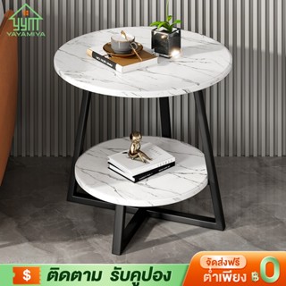 YYM โต๊ะกลางโซฟา วางข้างโซฟา โต๊ะกลม โต๊ะนั่งพื้น โต๊ะมินิมอ…