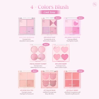 dasique Blending Mood Cheek #เดซีค รวมบลัช, ปัดแก้ม