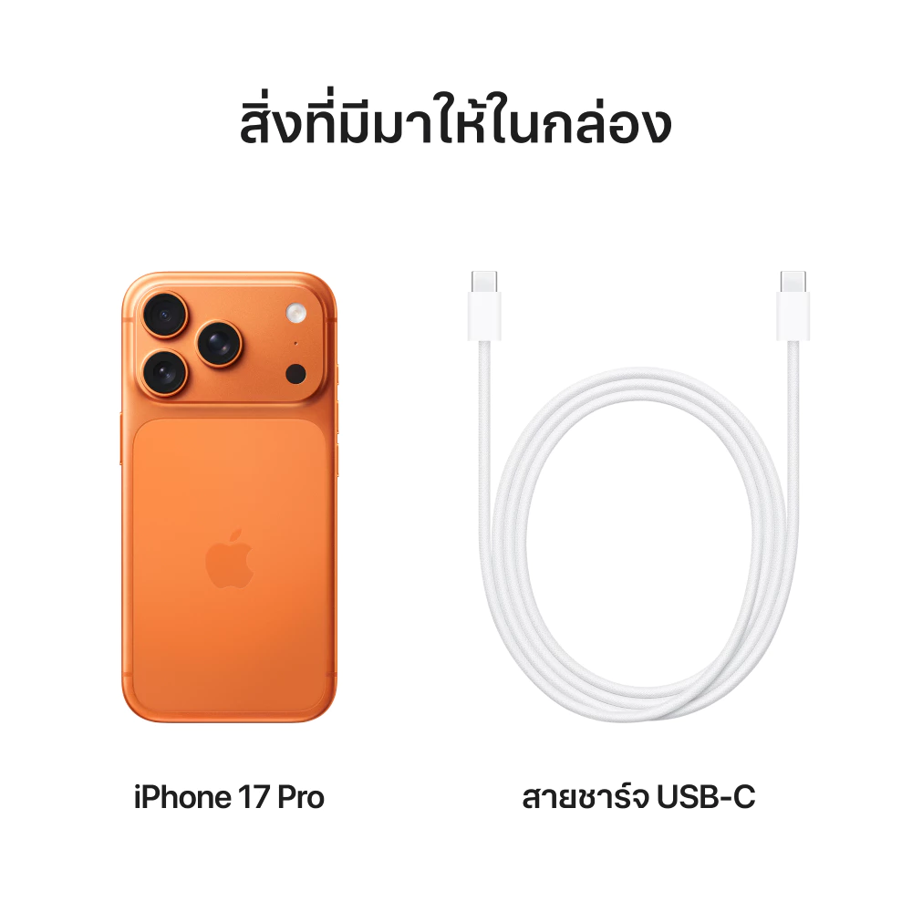 Apple iPhone 17 Pro by Studio 7 [ออเดอร์จะยกเลิกอัตโนมัติหากไม่ชำระเงินภายใน 30 นาที] thumbnail 9