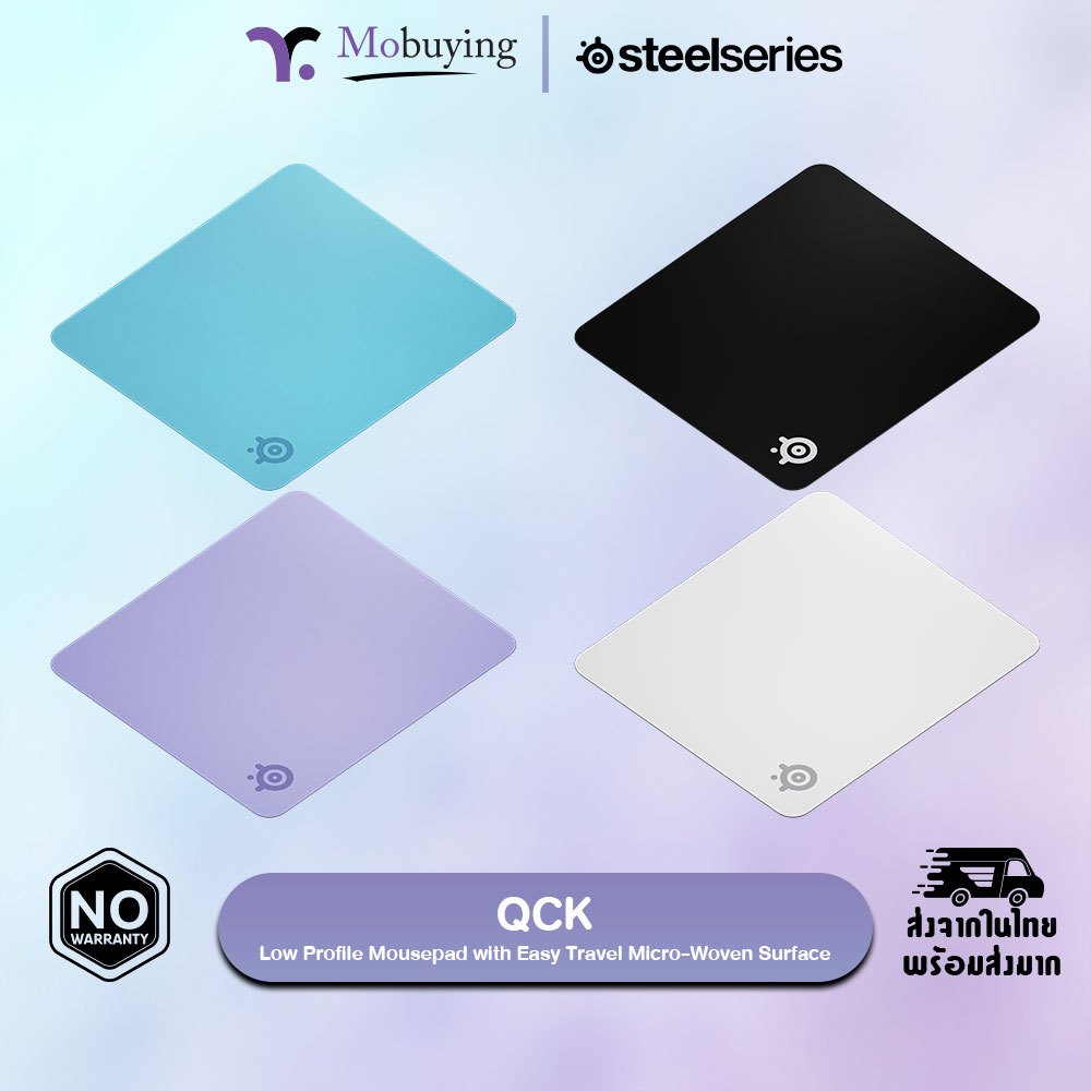 แผ่นรองเมาส์ SteelSeries QcK แผ่นรองเมาส์เกมมิ่ง Low Profile สำหรับ Esport ผ้า Micro-woven cloth