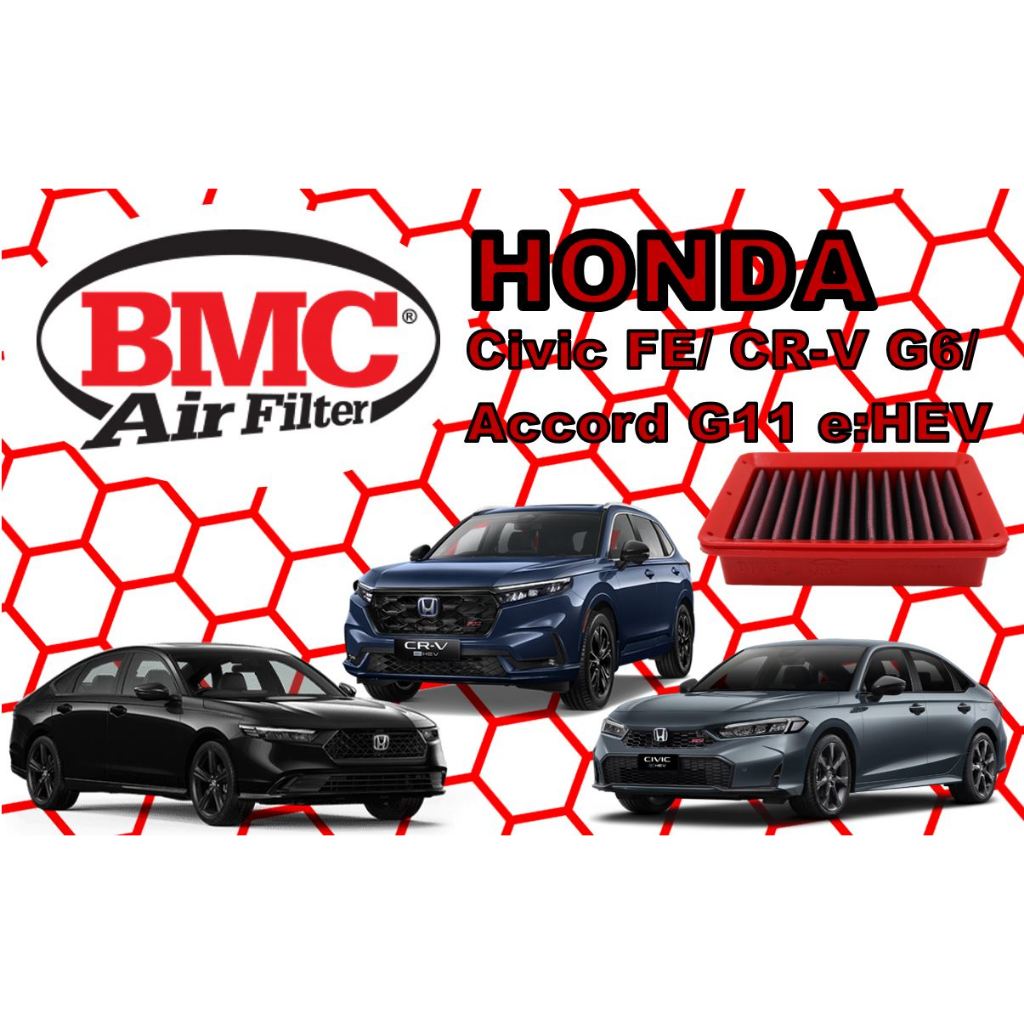 กรองอากาศ BMC Honda Civic FE / CR-V G6 /Accord G11 e:HEV 2023+ (Made in Italy)