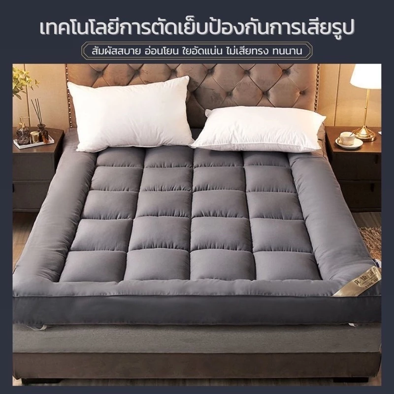 ท็อปเปอร์ 3ฟุต 3.5ฟุต 5ฟุต 6ฟุต ขนห่านเทียม thumbnail 6
