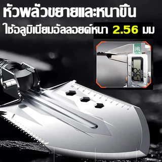 🔨พิเศษสําหรับแคมป์ปิ้ง🔨NZS พลั่วสนาม พลั่วทหาร พลั่วพับได้ ใช้ได้กับฉากกลางแจ้งหลากหลาย