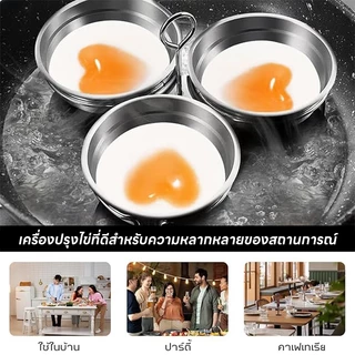 Cozy แม่พิมพ์ทำไข่นึ่ง พิมพ์ทอดไข่ พิมพ์ทอดไข่ดาว ครัวอาหรเช้าเครื่องทำไข่เจียว สแตนเลสหนา ไม่ติดแม่พิมพ์ไข่เจี ยวครัวทำ