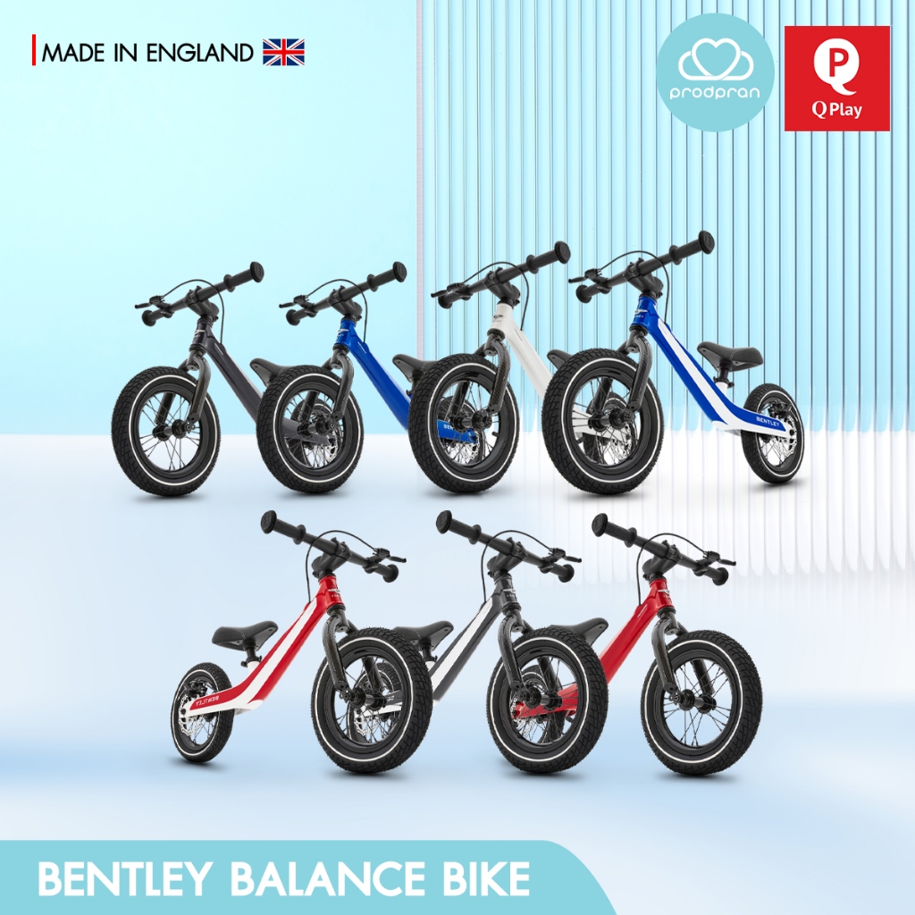 [10.10 Display Clearance Sale] จักยานขาไถ Bentley Balance Bike สำหรับ อายุ 4-6 ขวบ