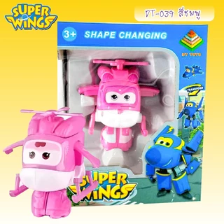 ของเล่นเครื่องบิน SUPER WINGS ซุปเปอร์วิงแปลงร่าง