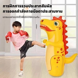 JoyToys ของเล่นเด็ก ตุ๊กตาเป่าลมล้มลุก รูปสัตว์ เป่าลม ของเล่นเด็กเป่าลมA0111
