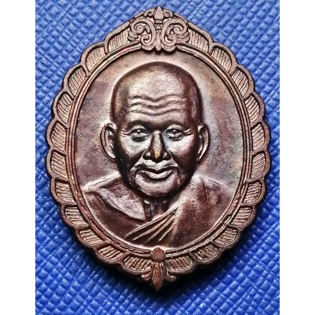 G3338 เหรียญหลวงพ่อเปิ่น วัดบางพระ หลังพระสังกัจจายน์ รุ่นนี้ดีค้าขายรวย ปี 2540