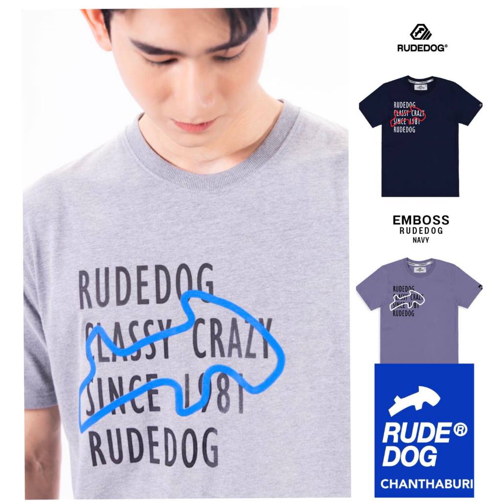 เสื้อยืดแขนสั้น รุ่น Embross RUDEDOG ใหม่ล่าสุด นุ่มสุด
