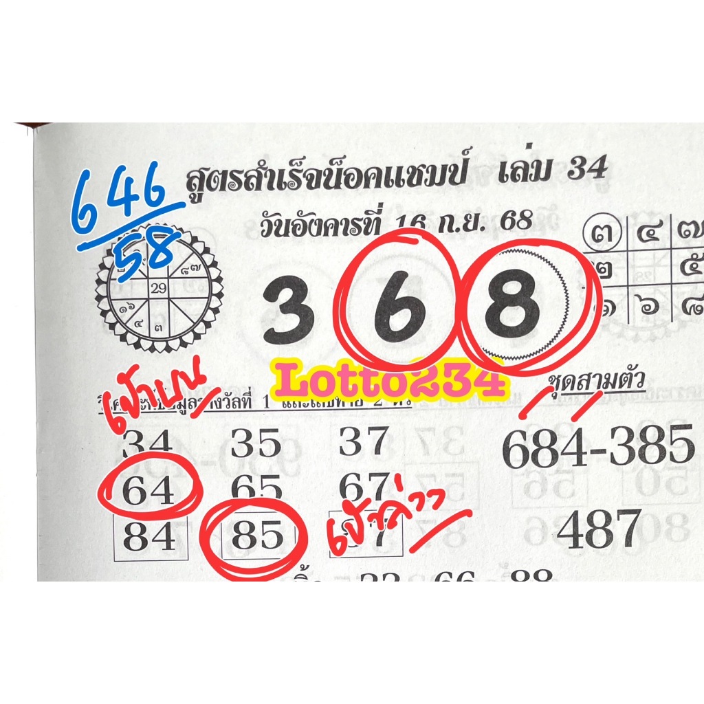 รูปภาพ 9