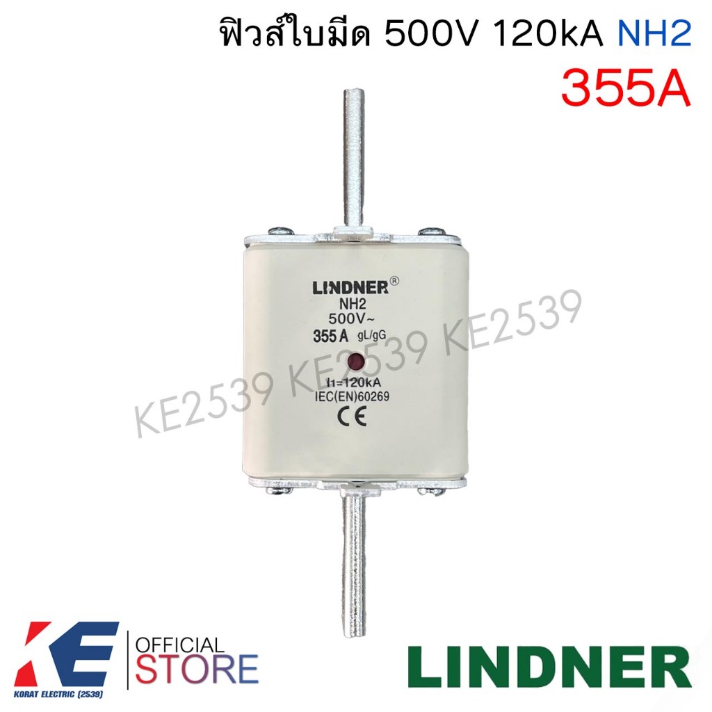 P-TEN / LINDNER ฟิวส์ใบมีด NH-1 NH-2 63A 80A 100A 125A 160A 200A 250A 315A 355A 400A 500V AC gG ฟิวใบมีด ฟิวส์ HRC Fuse ราคา ถูกที่สุด ดีลบีเคเค แกลเลอรีภาพที่ 9
