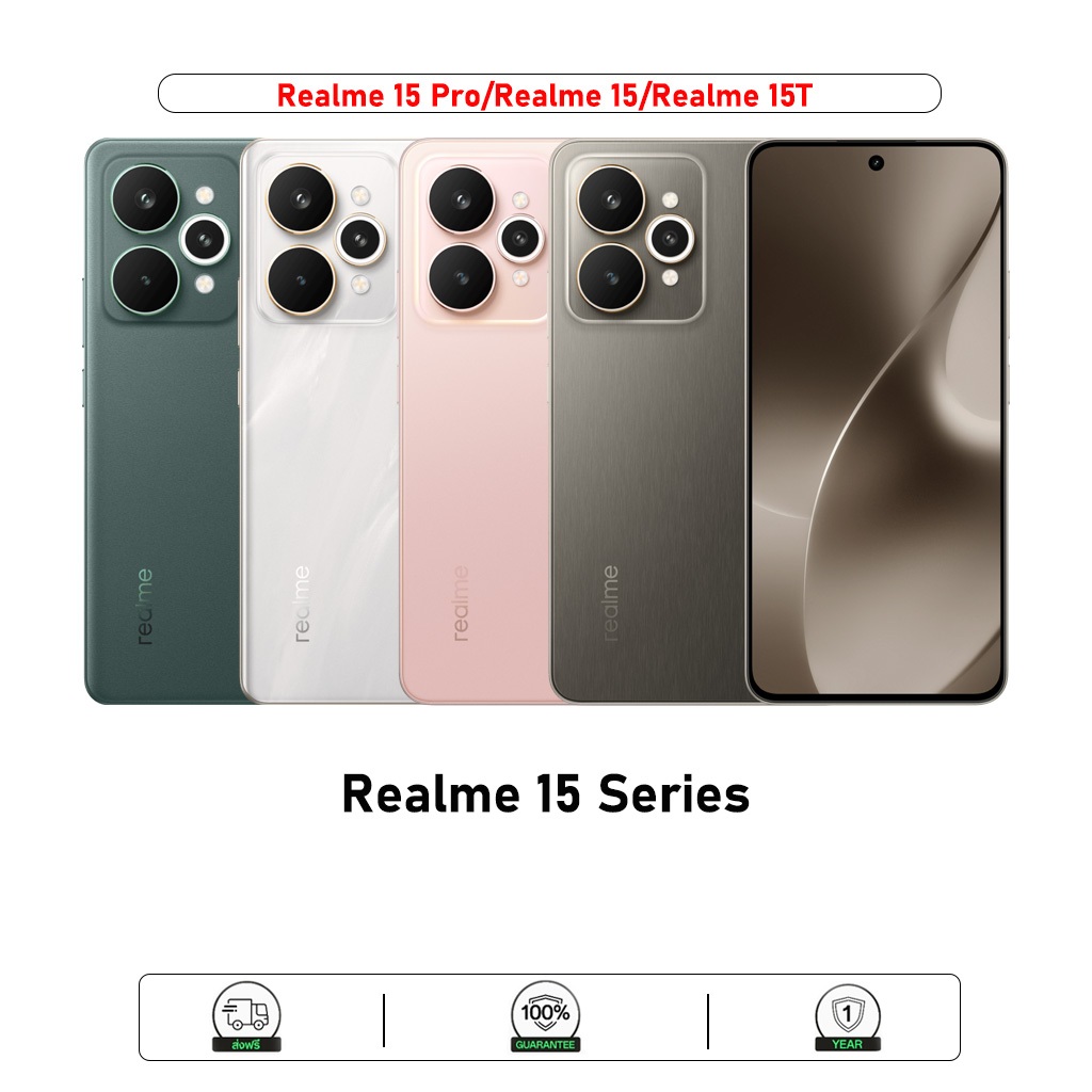 Realme 15 Pro Snapdragon 7 Gen 4 Realme 15 Mediatek Dimensity 7300+ Realme 15T Dimensity 6400 Max
