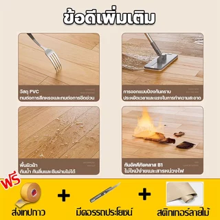ปู1ครั้งใช้ได้100ปี เสื่อน้ํามัน เสื่อน้ํามันปูพื้น หนา2.0mm สารหน่วงไฟ ทนต่อการสึกหรอ หลายสี กระเบื้องยาง pvc
