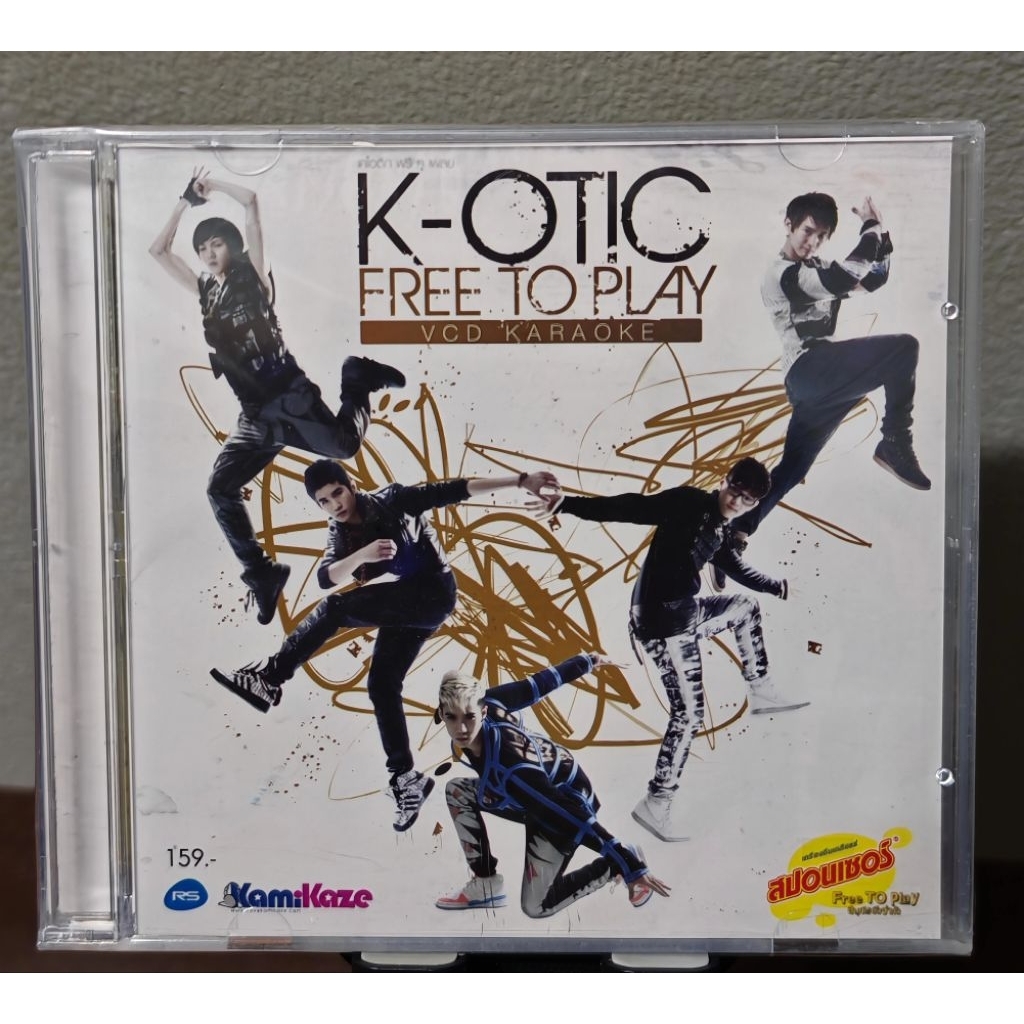 VCD : K-OTIC อัลบั้ม Free to Play (มือ1),ตัดสันปก