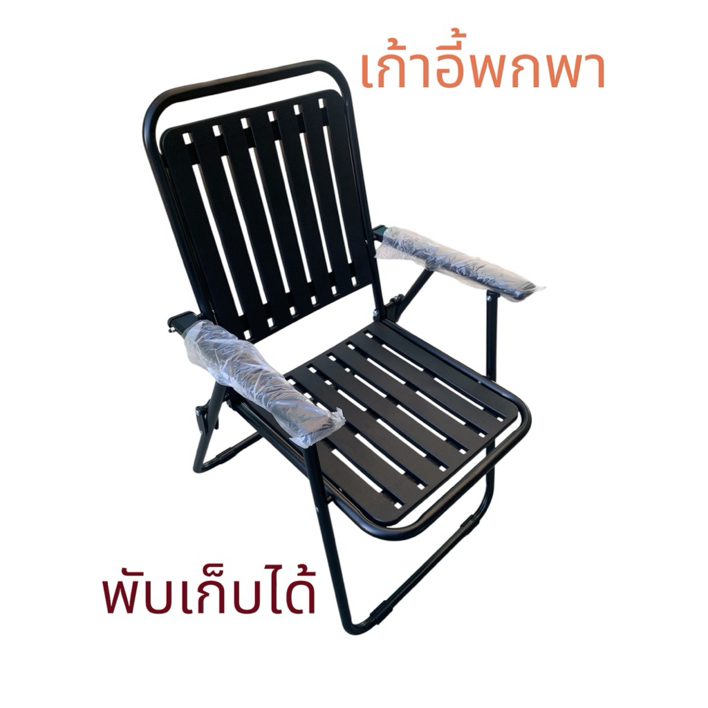 เก้าอี้พับ เก้าอี้เล็กรุ่น5กิโลกรัมแข็งแรงพกพาสะดวก