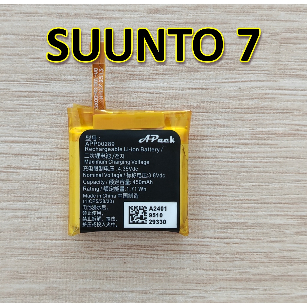⌚ แบตเตอรี่ For SUUNTO 7 Battery Model APP00289 SmarWatch