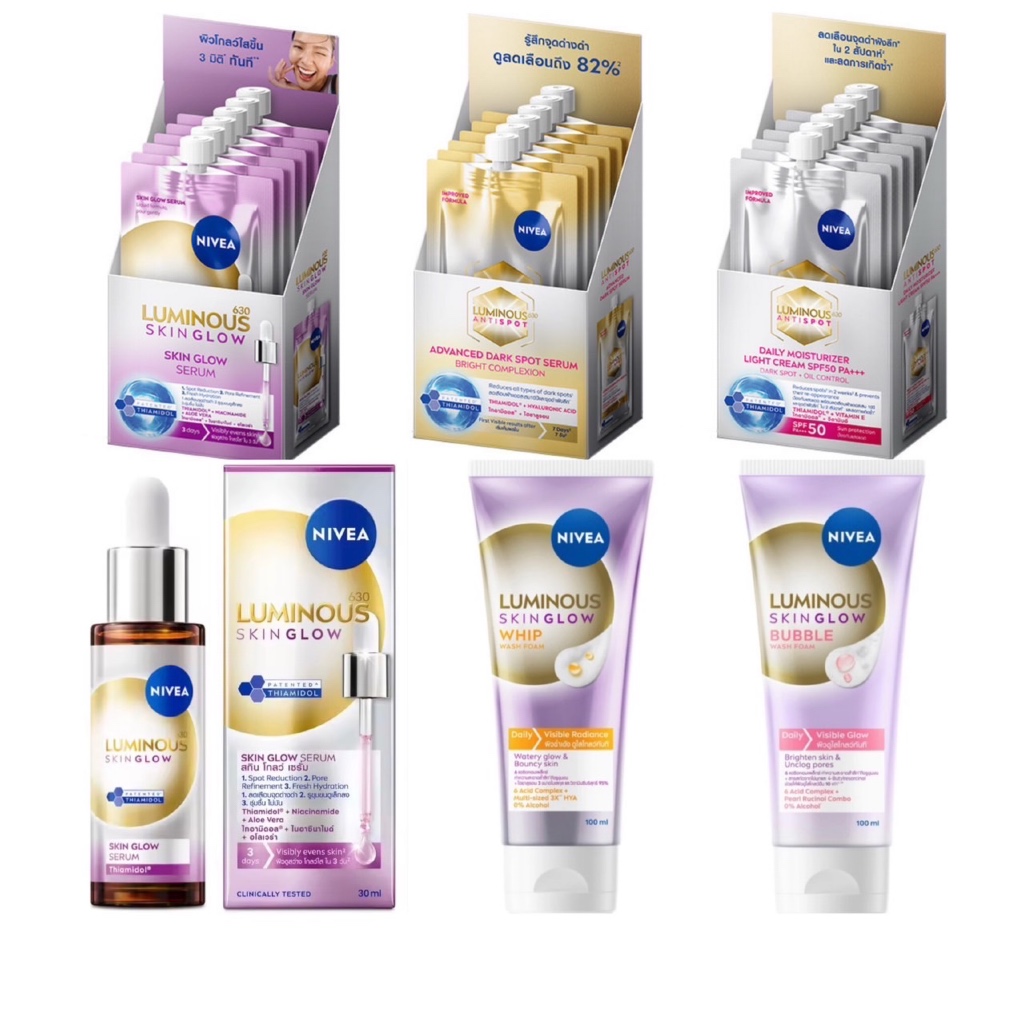 Nivea luminous 630 serum นีเวีย ลูมินัส 630 เซรั่ม